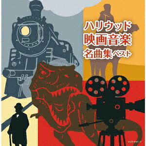 ハリウッド映画音楽名曲集 ベスト V A 楽天ブックス