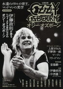 オジー・オズボーン