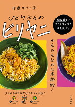 ����ͽ������桪�ؤҤȤ�֤�Υӥ��ˡ�