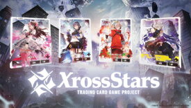 Xross Stars ブースターパック第1弾 『Luminous Daybreak』 【12パック入りBOX】