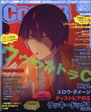 Cool-B (クールビー) 2020年 09月号 [雑誌]