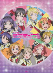 ラブライブ！2nd　Season