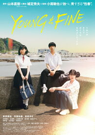 YOUNG&FINE Blu-ray＆DVD【Blu-ray】 [ 新原泰佑 ]