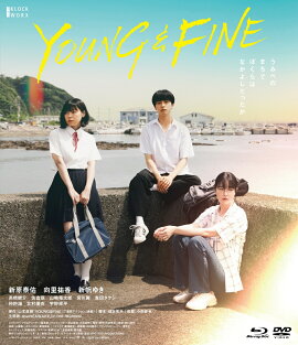YOUNG&FINE Blu-ray＆DVD【Blu-ray】