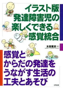 ���饹����ȯã�㳲���γڤ����Ǥ��봶������