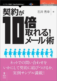 楽天市場 中古車 ビジネスマナー ビジネス 経済 就職 本 雑誌 コミックの通販