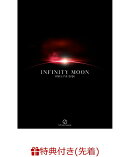 【先着特典】OMI LIVE 2026 〜INFINITY MOON〜(スマプラ対応)(オリジナルポストカードセット(3枚入り))