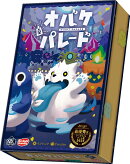 オバケパレード