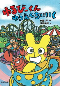 楽天市場 ルドルフとスノーホワイトの通販