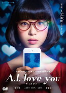 A.I. love you アイラヴユー