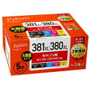 プレジール キヤノン BCI-381XL互換 インクカートリッジ 5色BOX(顔料ブラック、染料ブラック、染料シアン、染料マ…