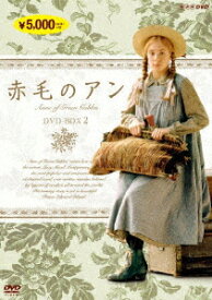 赤毛のアン DVDBOX 2 [ ミーガン・フォローズ ]