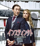 インスティンクト -異常犯罪捜査ー シーズン1<トク選BOX>