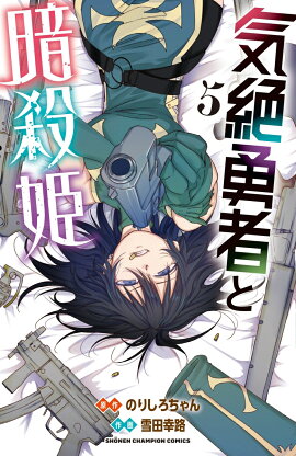 ����ͦ�ԤȰŻ�ɱ 5