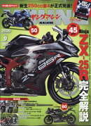 young Machine (ヤングマシン) 2020年 09月号 [雑誌]