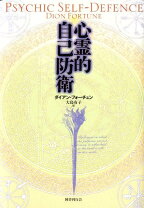 楽天市場】ダイアン・フォーチュンの通販 