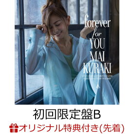 【楽天ブックス限定先着特典】Special EP『forever for YOU』(初回限定盤B CD＋DVD)(アクリルコースター) [ 倉木麻衣 ]