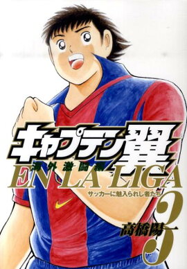 ����ץƥ��㳤����Ʈ��EN LA LIGA��3��