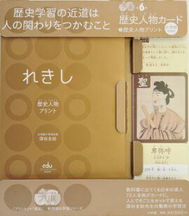 楽天ブックス ことわざカルタ ことわざプリント 小学校1 6年 7 勉強ひみつ道具 プリ具 第7弾 大達 和彦 本