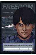 FREEDOM SCENARIOS 4→7