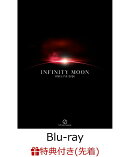 【先着特典】OMI LIVE 2026 〜INFINITY MOON〜(スマプラ対応)【Blu-ray】(オリジナルポストカードセット(3枚入り))