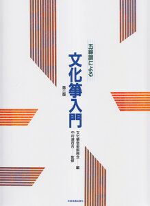 ܐɂ镶ⵓ2 [ ⵉyU ]