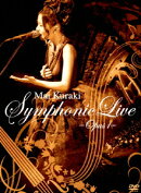 Mai Kuraki Symphonic Live -Opus 1-