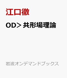 楽天市場 江口徹の通販