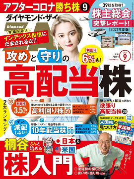 雑誌 付録付き雑誌 週間ランキング 楽天ブックス