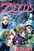 7SEEDS��8��