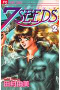 7SEEDS��2��