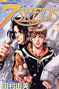 7SEEDS��4��