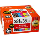 プレジール キヤノン BCI-381XL互換 インクカートリッジ 6色BOX（顔料ブラック、染料ブラック、染料シアン、染料マ…
