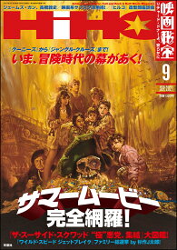 楽天市場 映画秘宝の通販 楽天市場 映画秘宝の通販