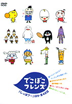 DVDǤܤե󥺡֤äݥספۤ48