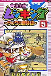 楽天ブックス: ウズマジン（第1巻） - おおせよしお - 9784091403858 : 本 