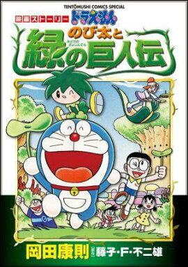 �ǲ襹�ȡ��꡼ �ɥ館��� �Τ������Фε����