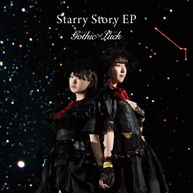 Starry Story EP [ Gothic × Luck ]