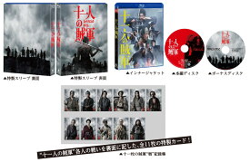 十一人の賊軍 豪華版(初回生産限定)【Blu-ray】 [ 山田孝之 ]