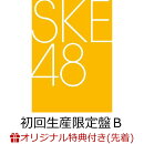 【楽天ブックス限定先着特典】【クレジットカード決済限定】【7/21(月・祝) 北海道・Zepp Sapporo《Team S》会場来…