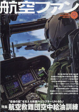 雑誌 趣味 週間ランキング 楽天ブックス