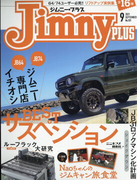 雑誌 車 バイク 最新ランキング 楽天ブックス