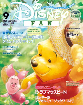 雑誌 趣味 週間ランキング 楽天ブックス