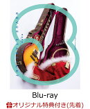 【楽天ブックス限定先着特典】「少女☆歌劇 レヴュースタァライト」バンドライブ“Starry Session” revival Blu-ra…