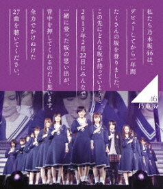 楽天市場 乃木坂46 1st Year Birthday Liveの通販