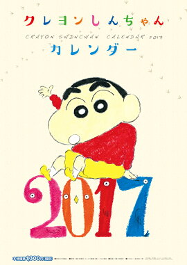 �����󤷤����󥫥�����2017