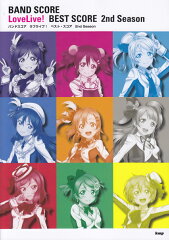 ラブライブ！ベスト・スコア2nd　Season