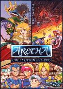アレサCOLLECTION 1993-1995 特装版　PS5版
