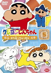 �����󤷤����� TV�Ƿ���� ��6�����꡼�� 5 �������ä���ä���