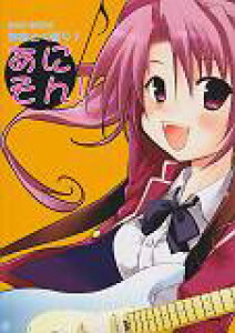 _ȂƂIɂI iBand@scorej